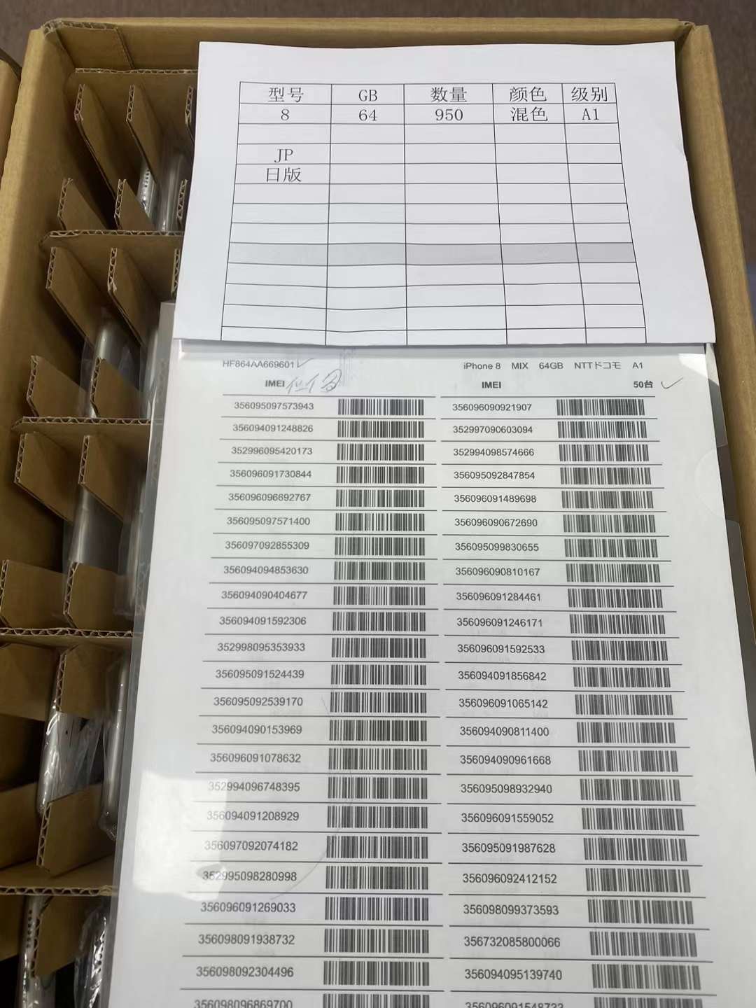 iPhone 8 64GB JP Spec A1 Grade